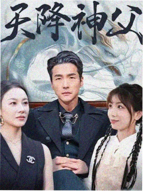 风起南巷 剧集缩略图