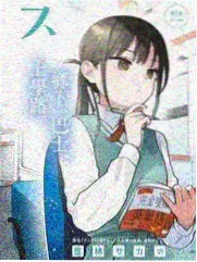 周末不打烊 综艺海报