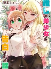 纸上江湖 漫画改作品缩略图